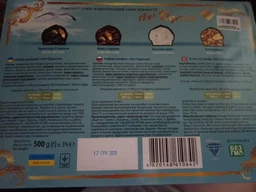 Конфеты Аметист Плюс "Ах, Одесса" Ассорти 500 г (4820148610642) фото от покупателей 8