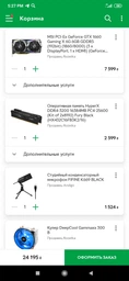 Корпус Aerocool Cylon RGB Black фото от покупателей 5