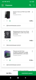 Корпус Aerocool Cylon RGB Black фото от покупателей 6