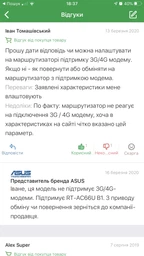 Маршрутизатор Asus RT-AC1750U фото від покупців 6