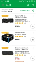 Процессор AMD Ryzen 5 3600 (3.6GHz 32MB 65W AM4) Box (100-100000031BOX) фото от покупателей 2