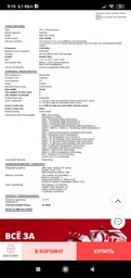 Блок живлення Delux 550W (DLP-40DG) фото від покупців 2