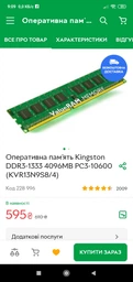 Блок живлення Delux 550W (DLP-40DG)