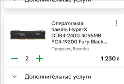Процесор Athlon 200GE 3.2 GHz (4MB, Raven Ridge, 35W, AM4) Box (YD200GC6FBBOX) фото від покупців 8