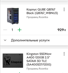 Материнская плата Gigabyte GA-A320M-S2H (sAM4, AMD A320, PCI-Ex16) фото от покупателей 14