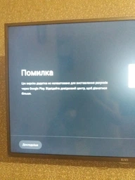 Телевізор Kivi 24H600GU фото від покупців 15