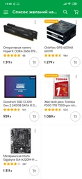 Процессор AMD Ryzen 5 1600 (3.2GHz 16MB 65W AM4) Box (YD1600BBAEBOX) фото от покупателей 2