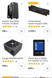Материнская плата Gigabyte B450 Aorus Pro (sAM4, AMD B450, PCI-Ex16) фото от покупателей 17