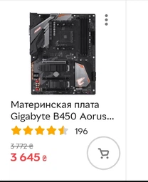 Видеокарта Gigabyte PCI-Ex GeForce GTX 1650 Super OC 4G 4GB GDDR6 (128bit) (1725/12000) (HDMI, DisplayPort, DVI-D) (GV-N165SOC-4GD) фото от покупателей 9