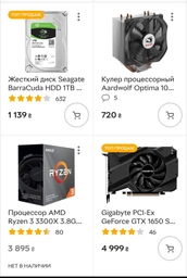 Материнская плата Gigabyte B450 Aorus Pro (sAM4, AMD B450, PCI-Ex16) фото от покупателей 18