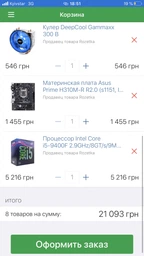 Корпус компьютерный ATX GameMax RockStar 2 без блока питания/RGB-подсветка/боковое окно Черный фото от покупателей 18
