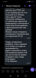 VR Окуляри шолом віртуальної реальності BOBO VR Z6 з пультом Black (338230) фото від покупців 9