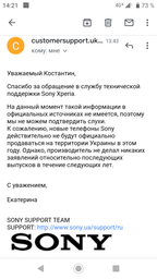 Мобильный телефон Sony Xperia 1 II Black