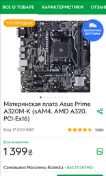 Блок питания DeepCool Aurora DA500 500W (DP-BZ-DA500N) фото от покупателей 2