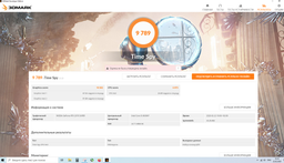 Процессор Intel Core i5-9600KF 3.70GHz/9MB/8GT/s (SRG12) s1151, tray фото от покупателей 1