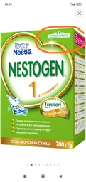 Смесь Nestle Nestogen 1 с рождения 700 г (7613031376001) фото от покупателей 2