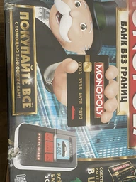 Настольная игра Hasbro Gaming Монополия с банковскими картами (B6677)