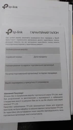 Ретранслятор TP-LINK TL-WA855RE WiFi4 / N300 / MIMO фото от покупателей 3