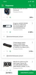 Материнская плата MSI MPG Z390 Gaming Plus (s1151, Intel Z390, PCI-Ex16) фото от покупателей 10
