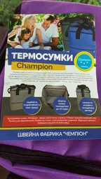Термосумка (сумка-холодильник) 20л (поліестер, м'яка термоізоляція, р-р 32х32х20см, фіолетовий) (GA-0292-20_Фіолетовий) фото від покупців 18