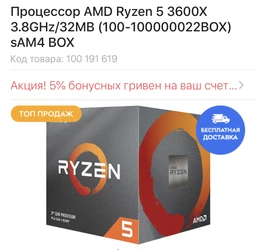 Відеокарта GF RTX 2060 Super 8GB GDDR6 Gaming MSI (GeForce RTX 2060 SUPER GAMING) фото від покупців 13
