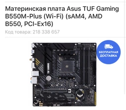 Відеокарта GF RTX 2060 Super 8GB GDDR6 Gaming MSI (GeForce RTX 2060 SUPER GAMING) фото від покупців 15