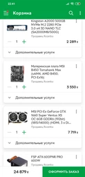 Блок живлення FSP ATX-600PNR PRO, ATX 2.3, 12cm fan, APFC, 80+, RTL фото від покупців 12