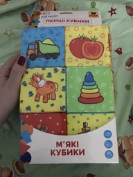 Набор кубиков "Мой маленький мир" МС 090601-01 фото от покупателей 15