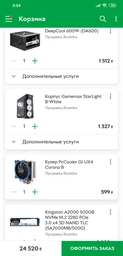 Материнская плата ASRock B460 Phantom Gaming 4 Socket 1200