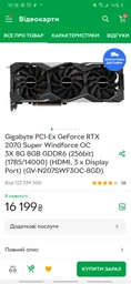 Блок питания Aerocool KCAS-750G 750W