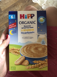 Органічна молочна каша HiPP із печивом На добраніч 250 г (9062300140238)