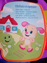 Музыкальная книжечка Fisher-Price со стишками (DKK16) фото от покупателей 9