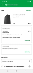 Корпус Gamemax ET-209-NP фото от покупателей 11