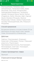 Багатофункціональний крем для обличчя Uriage Age Protect Crème Multi-Actions SPF 30 Ліфтинг + Зволоження для нормальної та сухої шкіри 40 мл (3661434006418)
