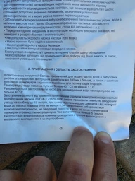 Насос погружной Свитязь 4QGD1.2-50-0.37 370 Вт 1.5 м3/ч (74374) фото от покупателей 1