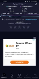 Маршрутизатор Keenetic Giga KN-1010 фото від покупців 18