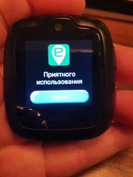 Детские смарт-часы Elari KidPhone 4G Red (KP-4GR); 1.3" (240х240) TFT сенсорный / MediaTek MT6572M / ОЗУ 512 МБ / 4 ГБ встроенной / камера 2 Мп / Bluetooth 4.0 / 4G, Wi-Fi, GPS, GLONASS, LBS, Wi-Fi / 54 х 42 х 15.4 мм, 68 г / 600 мАч / красный фото от покупателей 2