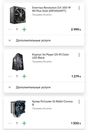Материнская плата Gigabyte Z390 Aorus Pro (s1151, Intel Z390, PCI-Ex16) фото от покупателей 11