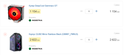 Материнская плата Gigabyte Z390 Aorus Master (s1151, Intel Z390, PCI-Ex16) фото от покупателей 10