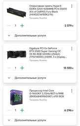 Материнская плата Gigabyte Z390 Aorus Pro (s1151, Intel Z390, PCI-Ex16) фото от покупателей 12