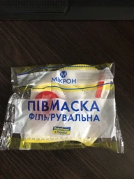 Респіратор Мікрон FFP3 із червоним клапаном 50 шт