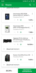 Материнська плата Asus Prime H270-Plus (s1151, Intel H270, PCI-Ex16) Б/В