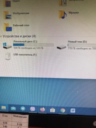 EPSON EcoTank L4160