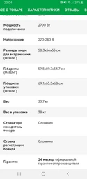 Духовой шкаф Gorenje BO625E01BK фото от покупателей 5