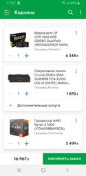 Материнская плата Gigabyte GA-A320M-S2H (sAM4, AMD A320, PCI-Ex16) фото от покупателей 11