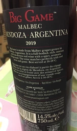 Вино Mare Magnum Malbec Big Game Organic красное сухое 0.75 л (7340048601399) фото от покупателей 1