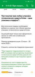 Гигиенические тампоны Kotex Super 16 шт (5029053532691) фото от покупателей 1