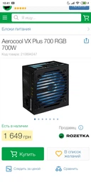 Корпус NZXT H510i Matte Black (CA-H510i-B1) фото от покупателей 6