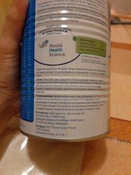 Полноценное энтеральное питание Nestle Peptamen Junior на основе пептидов с ароматом ванили для детей от 1 до 10 лет 400 г (7613033865053)