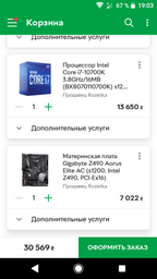 Процессоры Intel Процессор Intel Core i7-10700K 3.8GHz/16MB (BX8070110700K) s1200 BOX фото от покупателей 2